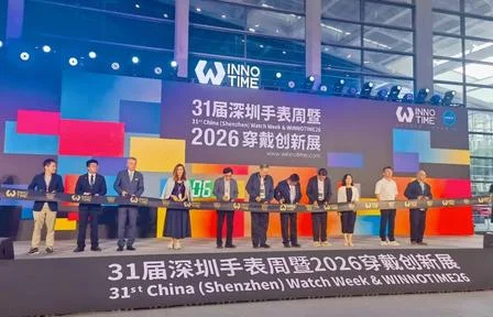 31-я Неделя часов Шэньчжэня: новые образы наручных часов 2026
