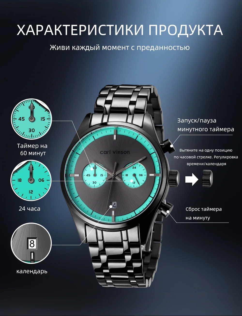 Мужские спортивные кварцевые хронографы Carl Vinson с календарем