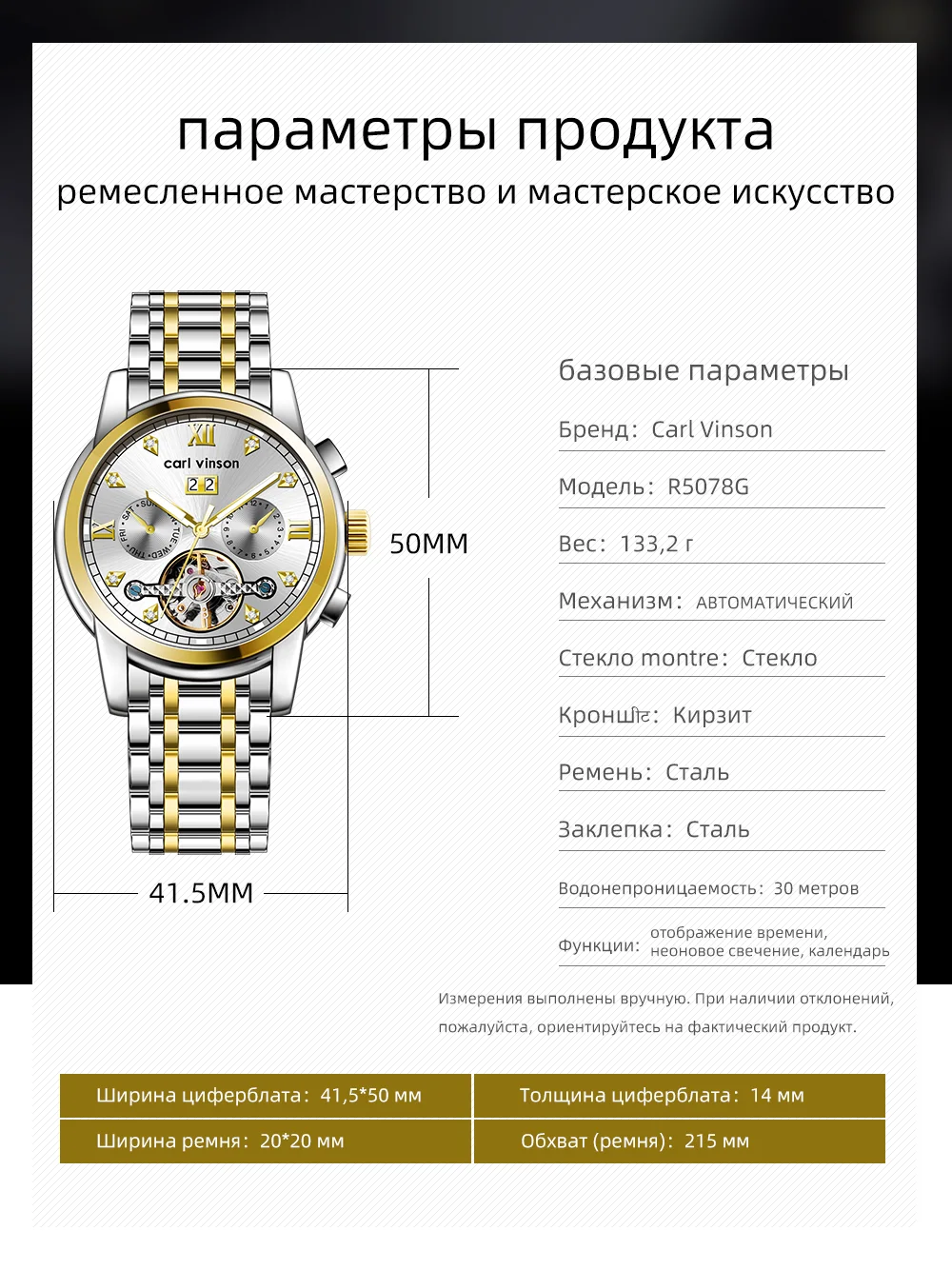 Мужские роскошные хронографы автоматические часы Carl Vinson