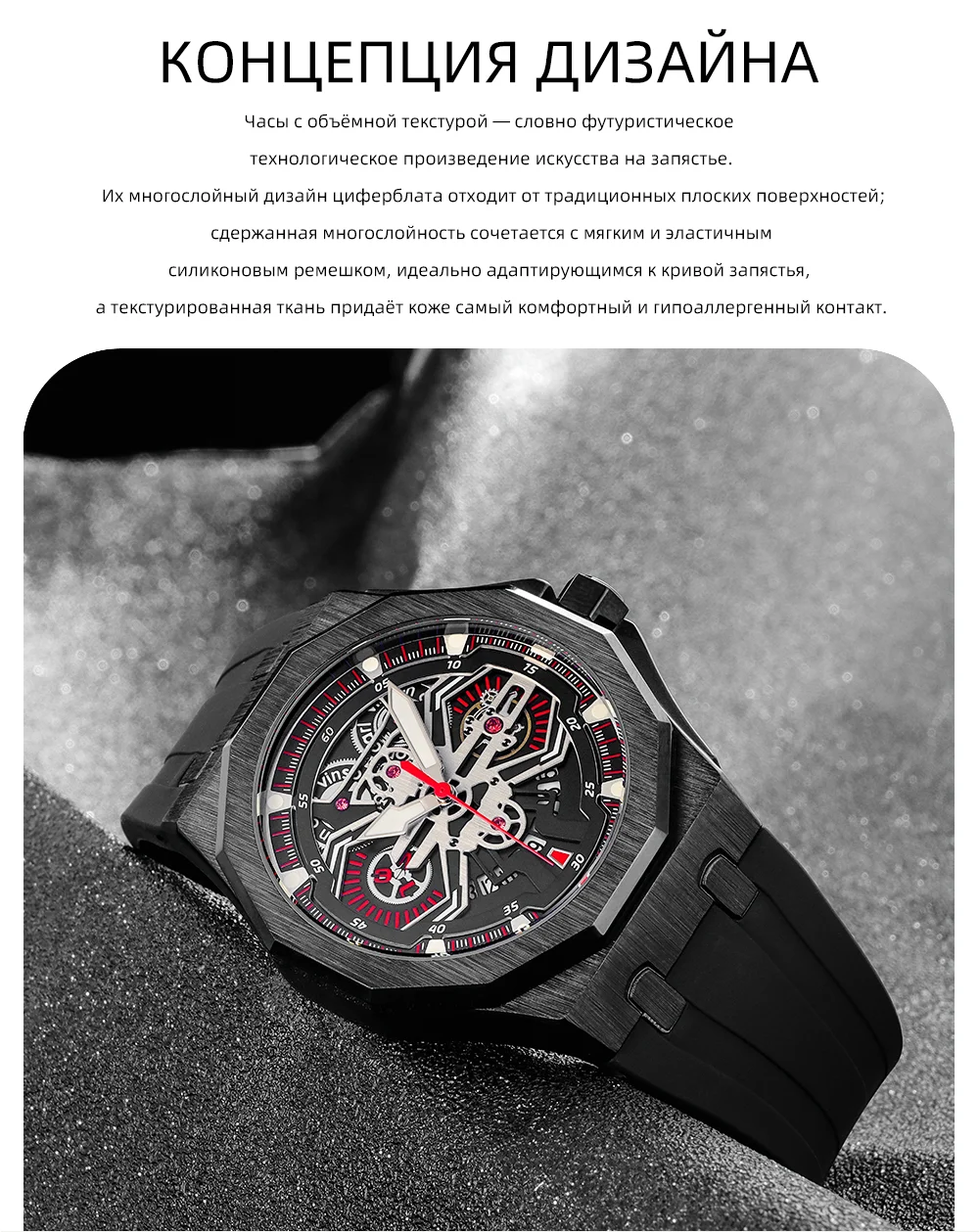 Мужские многослой скелетные кварцевые часы Carl Vinson