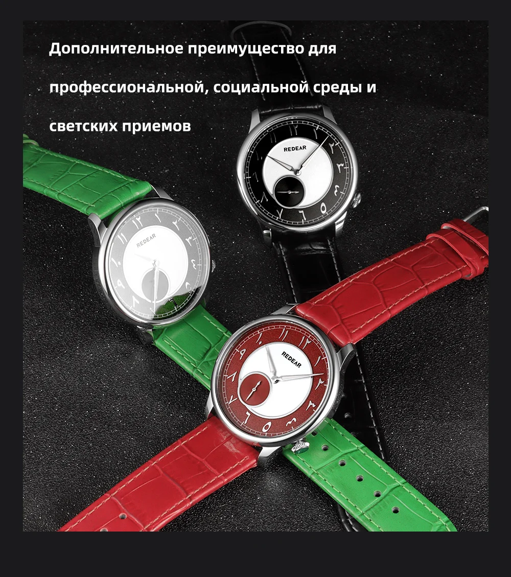 Элегантные мужские кварцевые часы REDEAR с малой секундной стрелкой