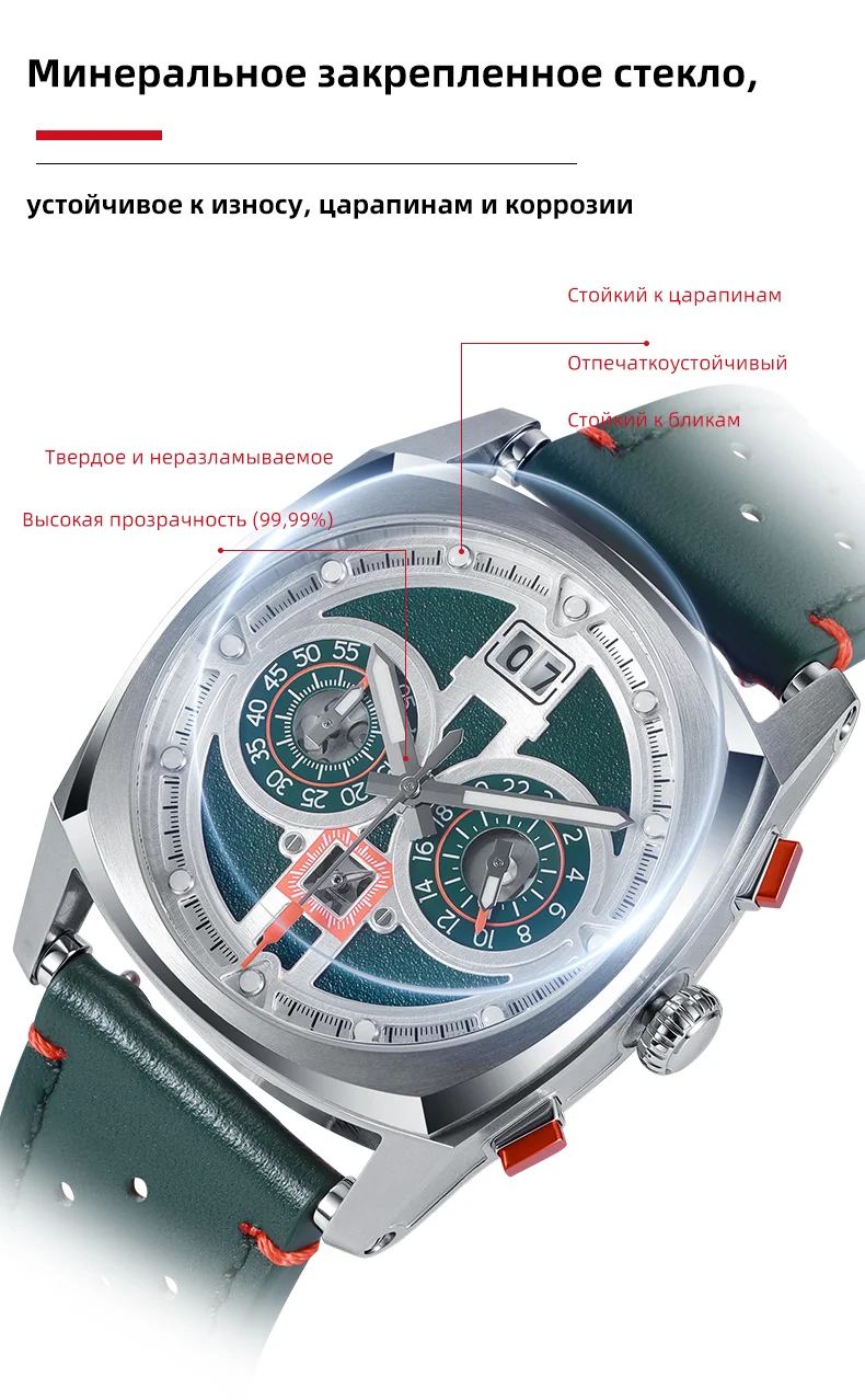 Мужские многофункциональные светящиеся кварцевые часы REDEAR