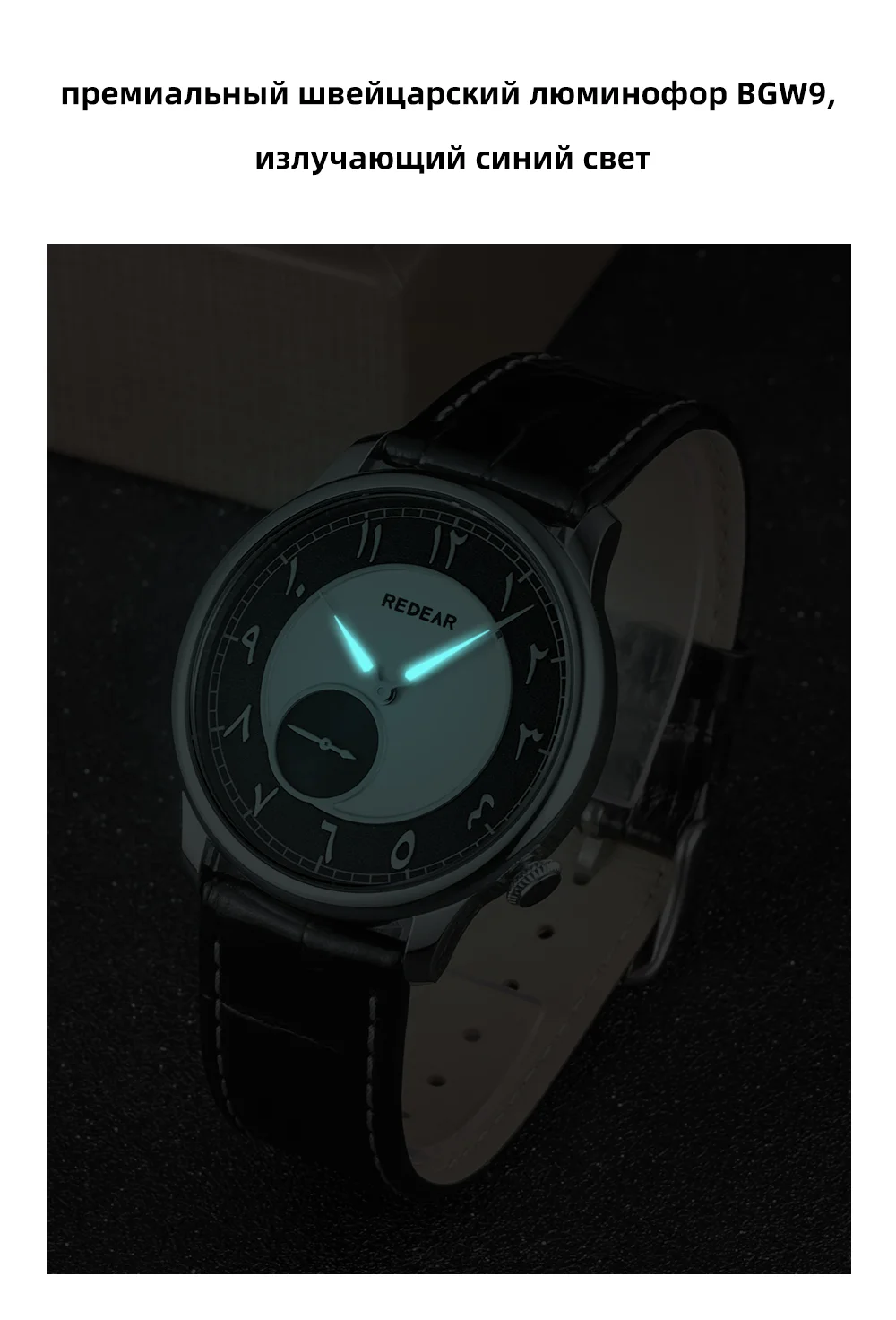 Элегантные мужские кварцевые часы REDEAR с малой секундной стрелкой