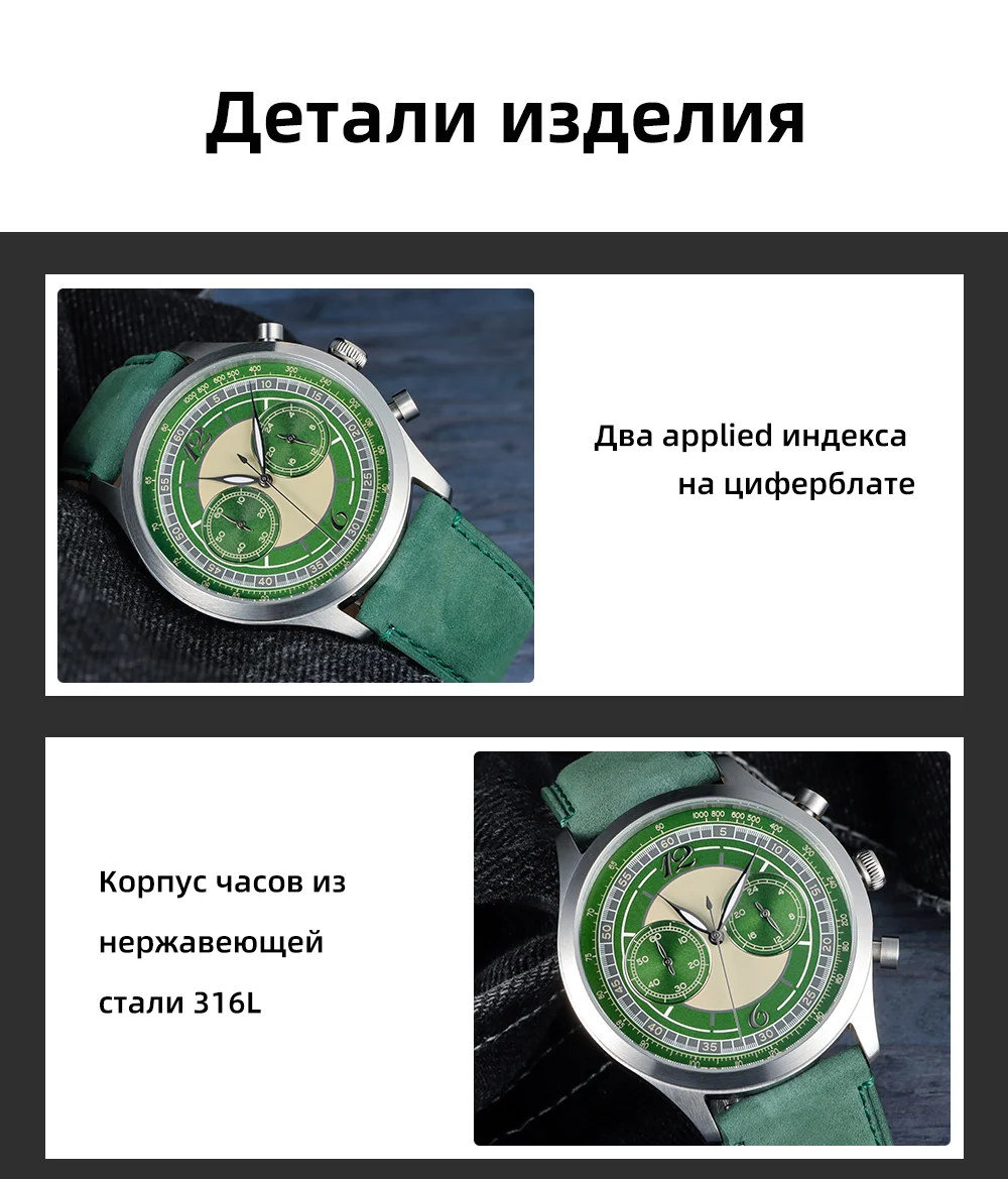 Мужские кварцевые часы REDEAR с календарем и хронографом