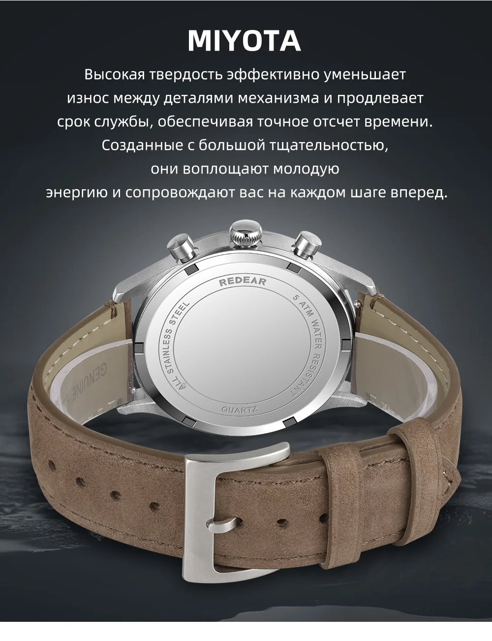 Мужские кварцевые часы REDEAR с календарем и хронографом