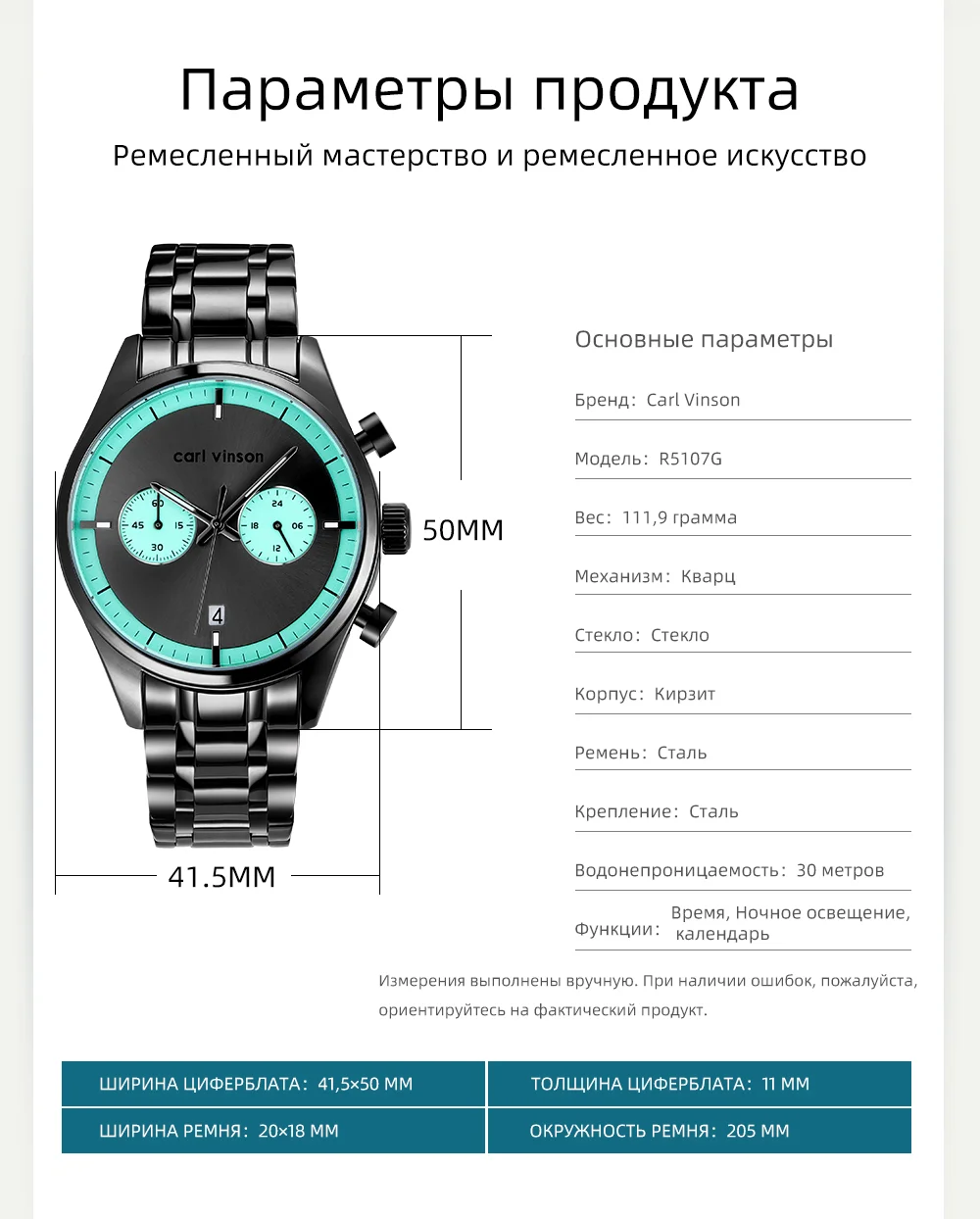 Мужские спортивные кварцевые хронографы Carl Vinson с календарем