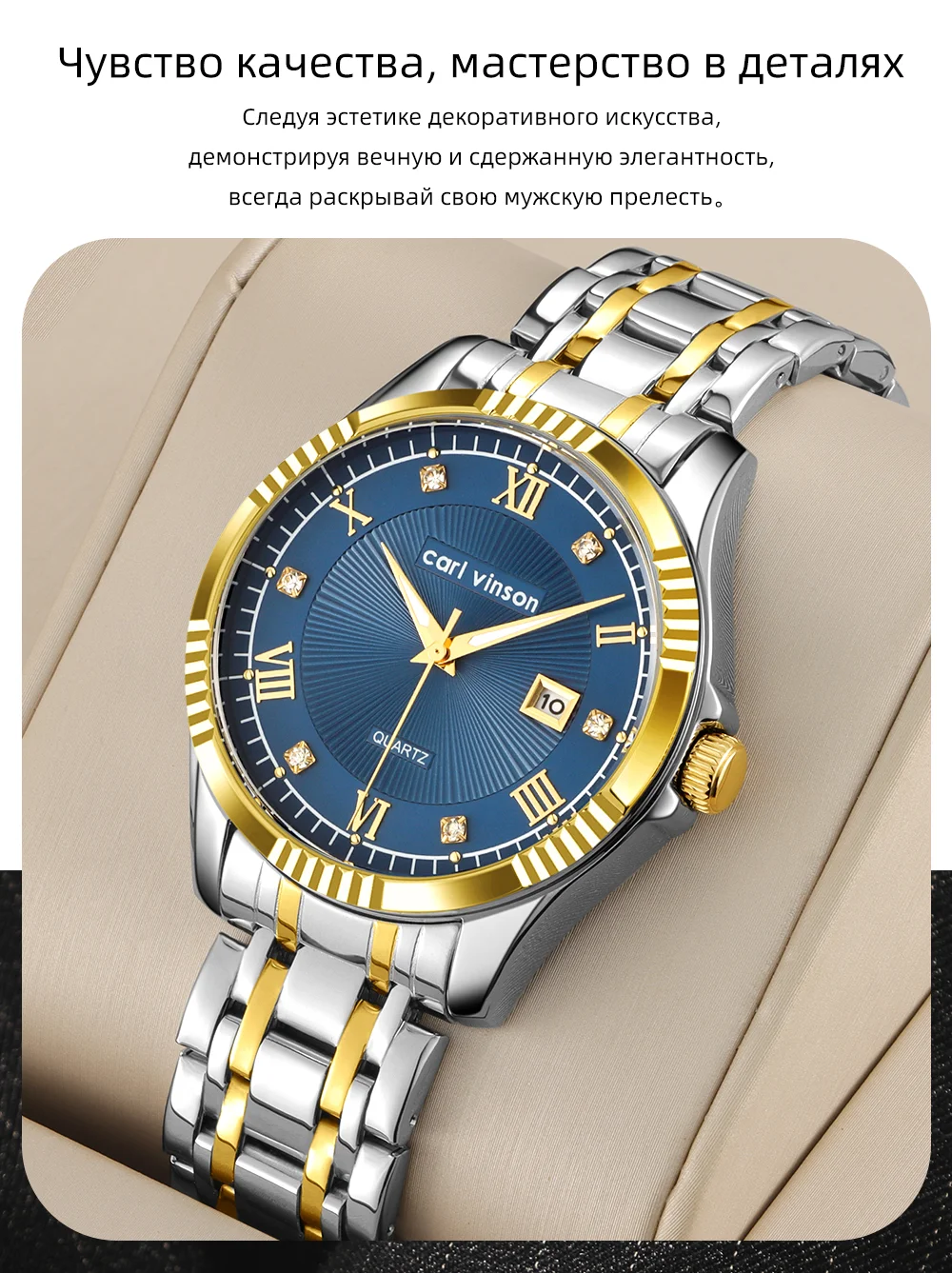Мужские деловые кварцевые часы с календарем Carl Vinson