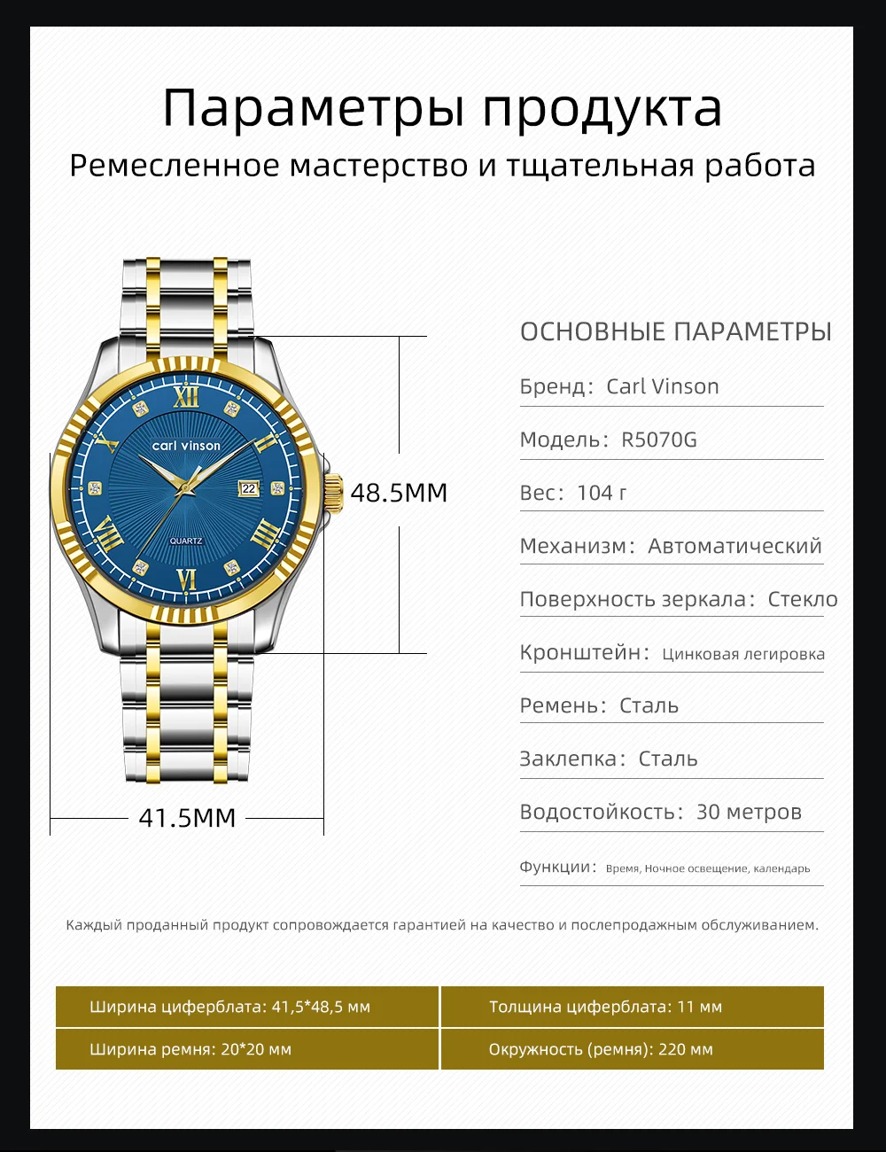 Мужские деловые кварцевые часы с календарем Carl Vinson