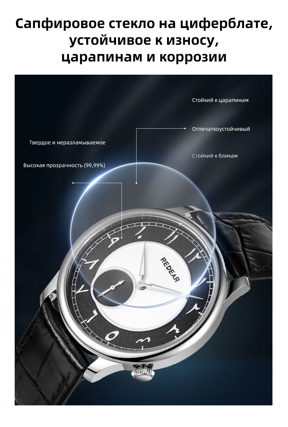 Элегантные мужские кварцевые часы REDEAR с малой секундной стрелкой