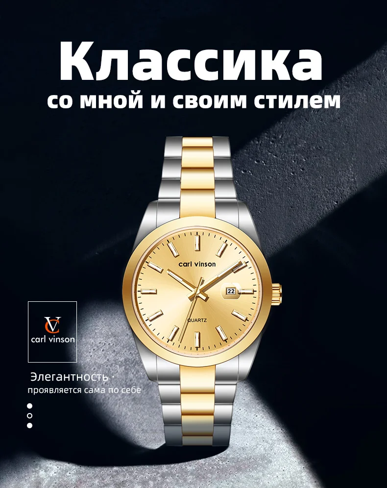 Мужские деловые кварцевые часы из сплава Carl Vinson