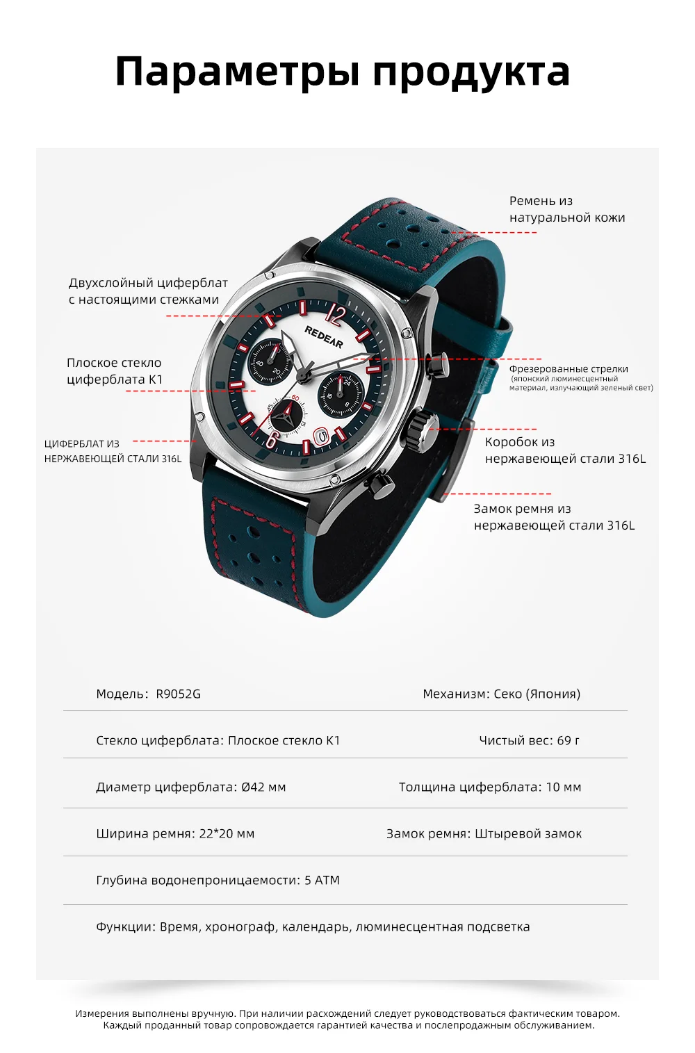 Мужские кварцевые хронографы REDEAR из нержавеющей стали