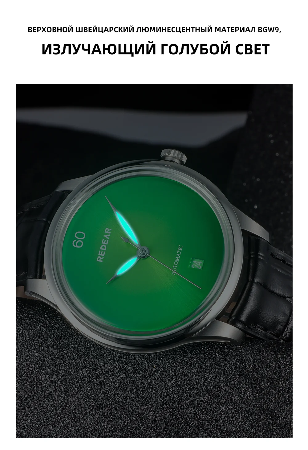 Мужские ультратонкие механические часы REDEAR