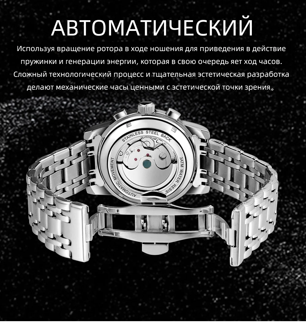 Мужские роскошные хронографы автоматические часы Carl Vinson