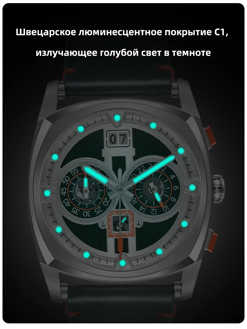 Мужские многофункциональные светящиеся кварцевые часы REDEAR