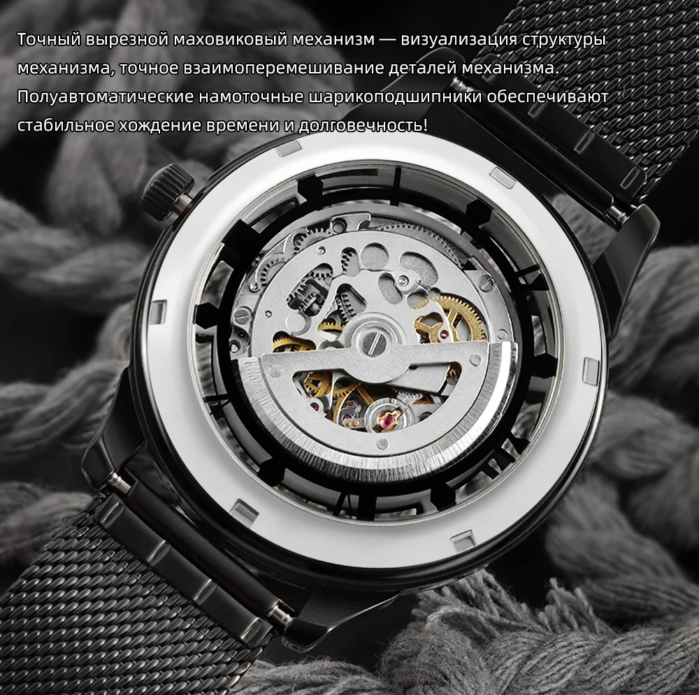 Мужские автоматические часы с полым дизайном Carl Vinson