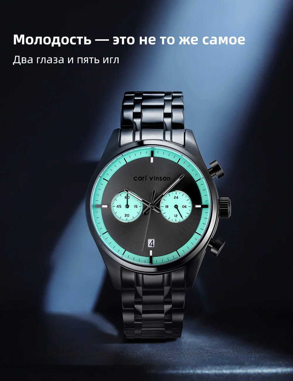 Мужские спортивные кварцевые хронографы Carl Vinson с календарем
