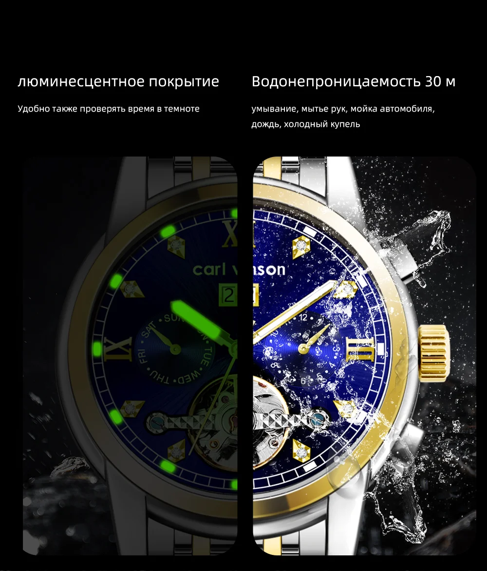 Мужские роскошные хронографы автоматические часы Carl Vinson