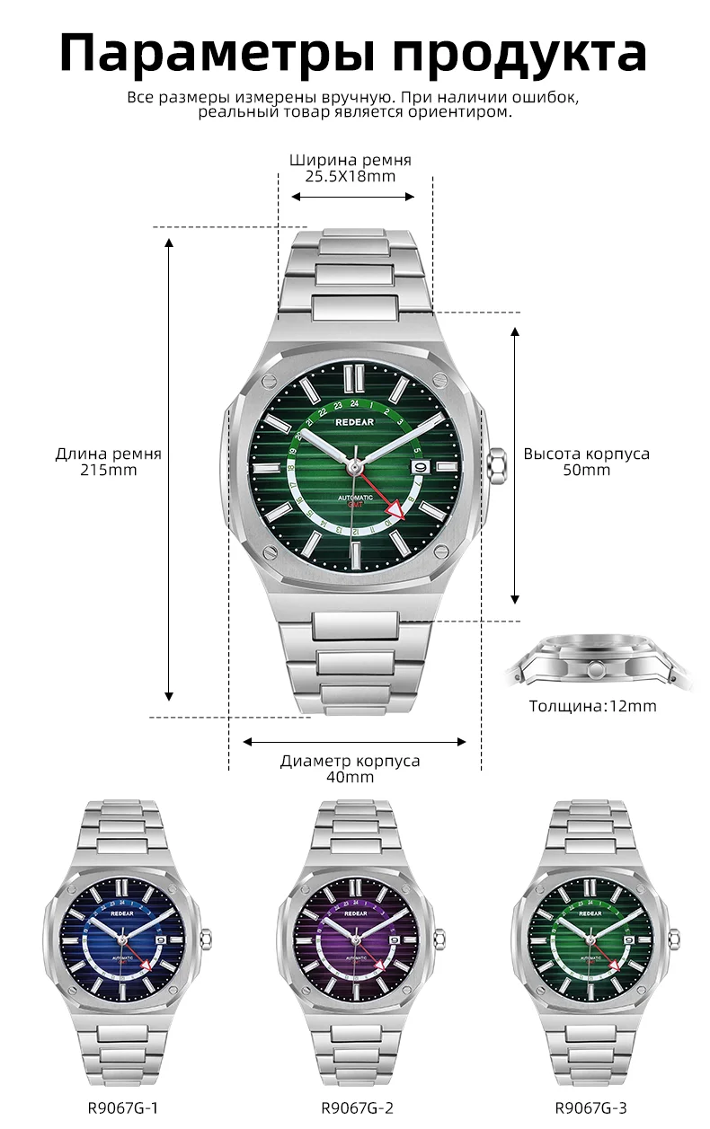 Мужские классические механические часы REDEAR с календарем
