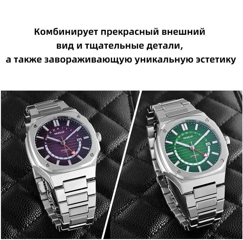 Мужские классические механические часы REDEAR с календарем