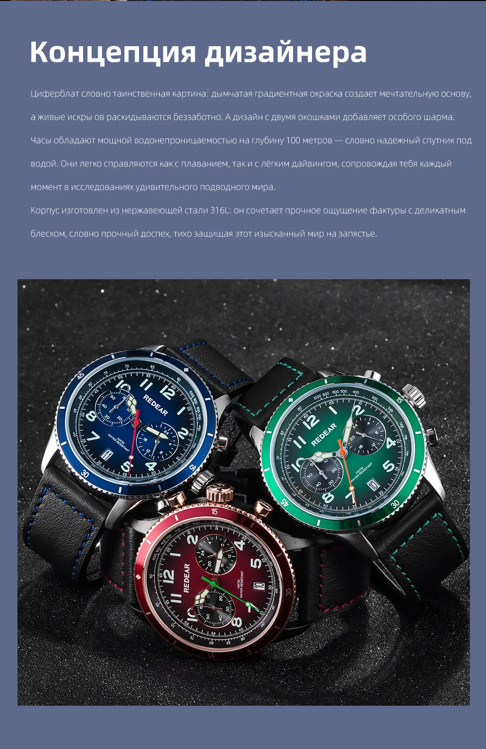 Мужские многофункциональные кварцевые часы REDEAR