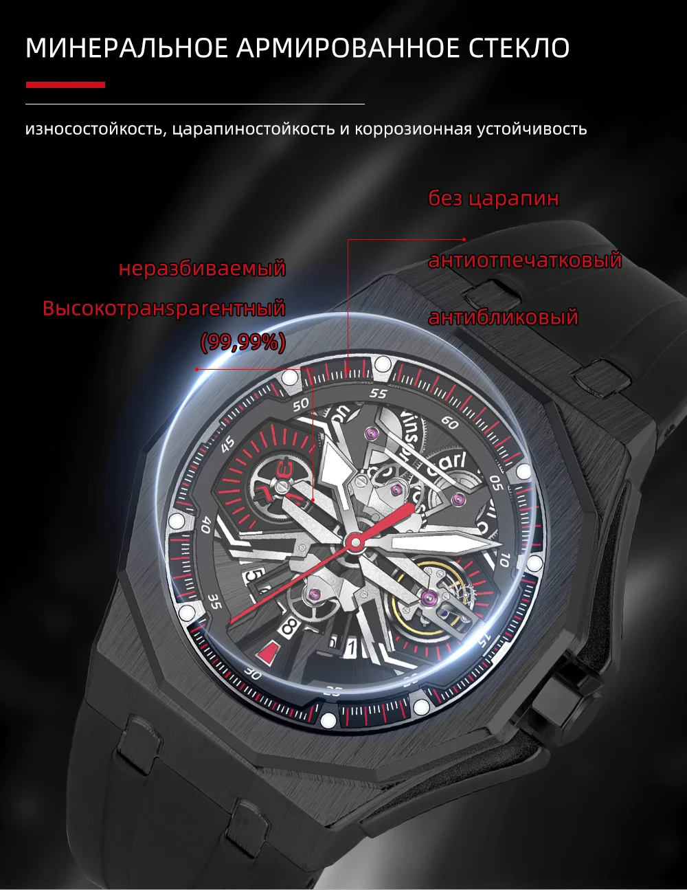 Мужские многослой скелетные кварцевые часы Carl Vinson