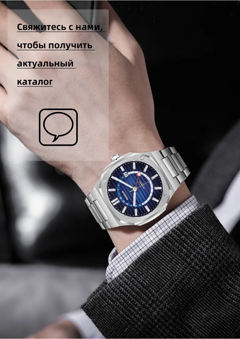 Мужские классические механические часы REDEAR с календарем