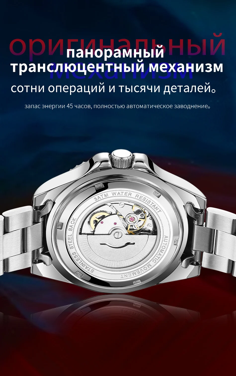 Мужские автоматические часы Carl Vinson «Зеленый Водяной Призрак»