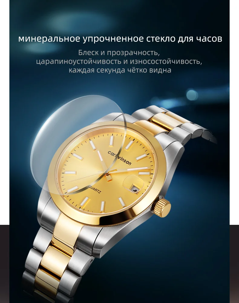 Мужские деловые кварцевые часы из сплава Carl Vinson