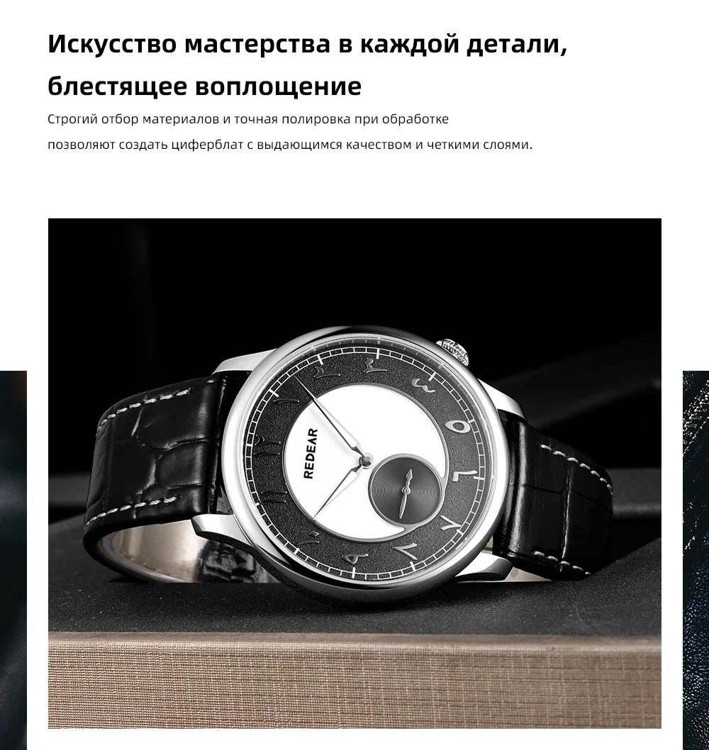 Элегантные мужские кварцевые часы REDEAR с малой секундной стрелкой