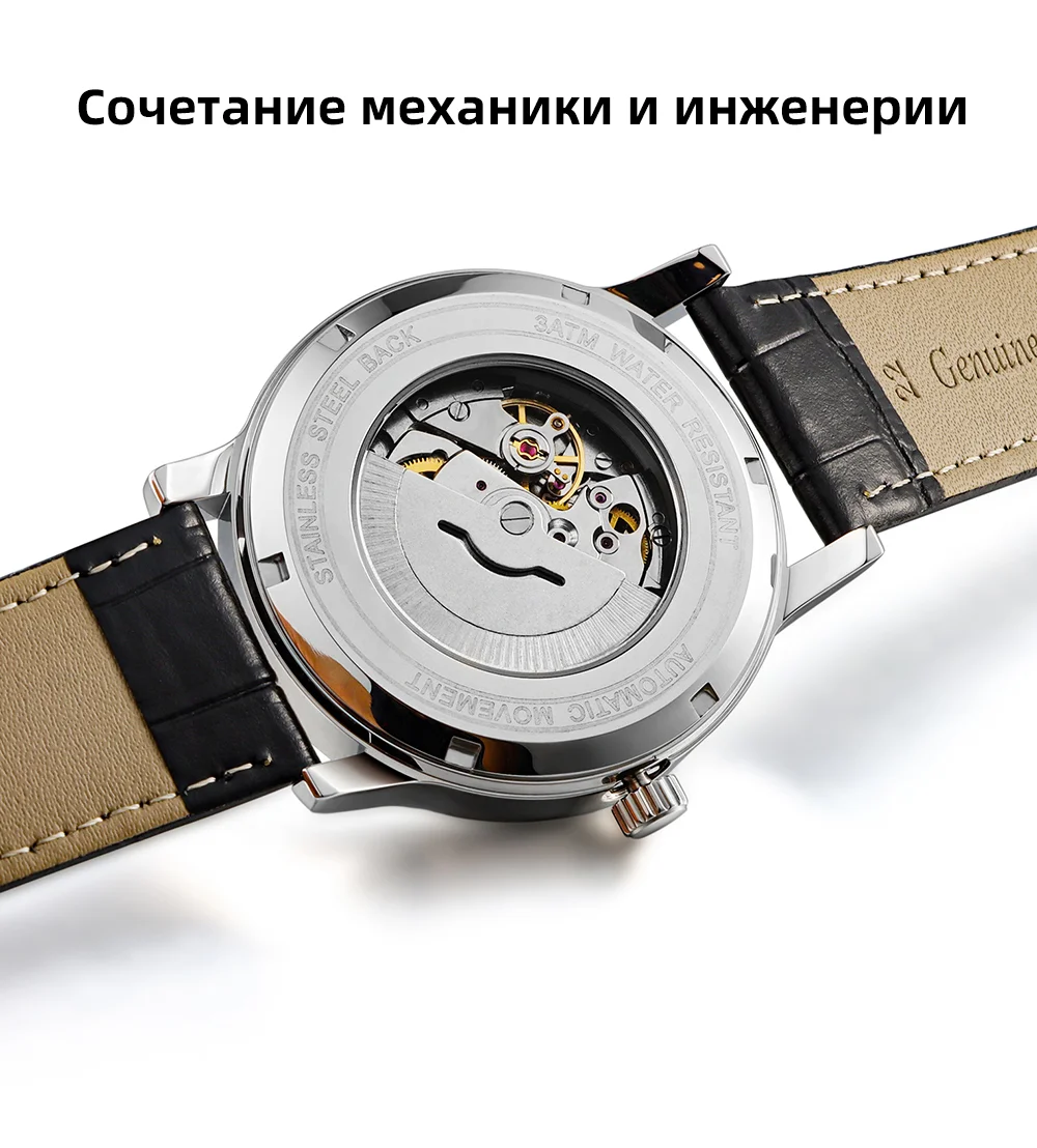 Мужские автоматические часы в простом стиле Carl Vinson