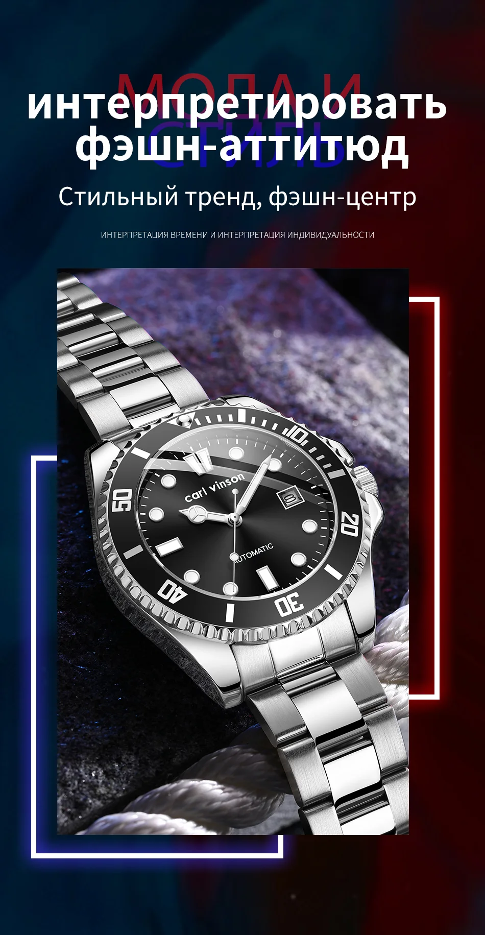 Мужские автоматические часы Carl Vinson «Зеленый Водяной Призрак»