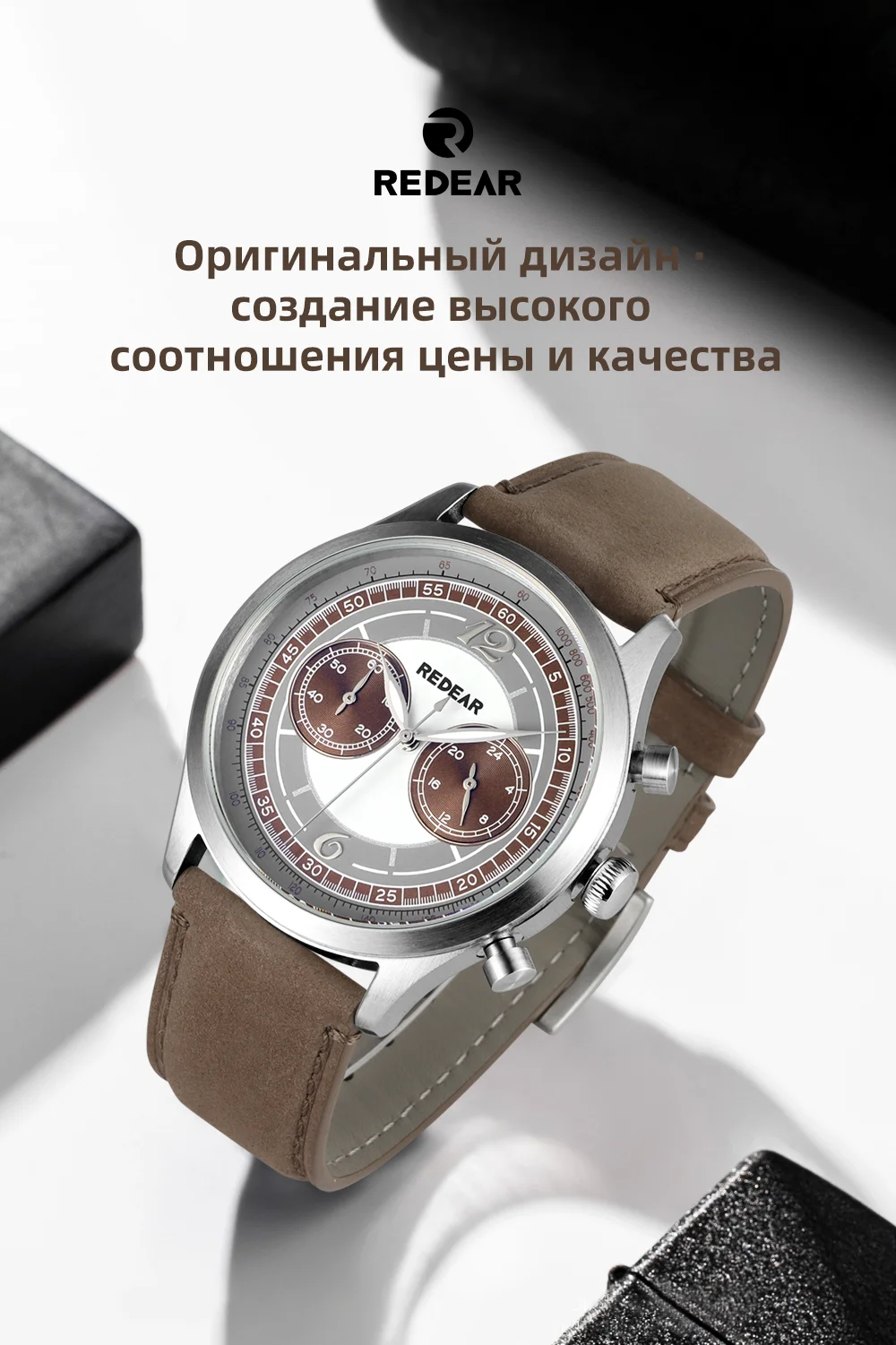 Мужские кварцевые часы REDEAR с календарем и хронографом