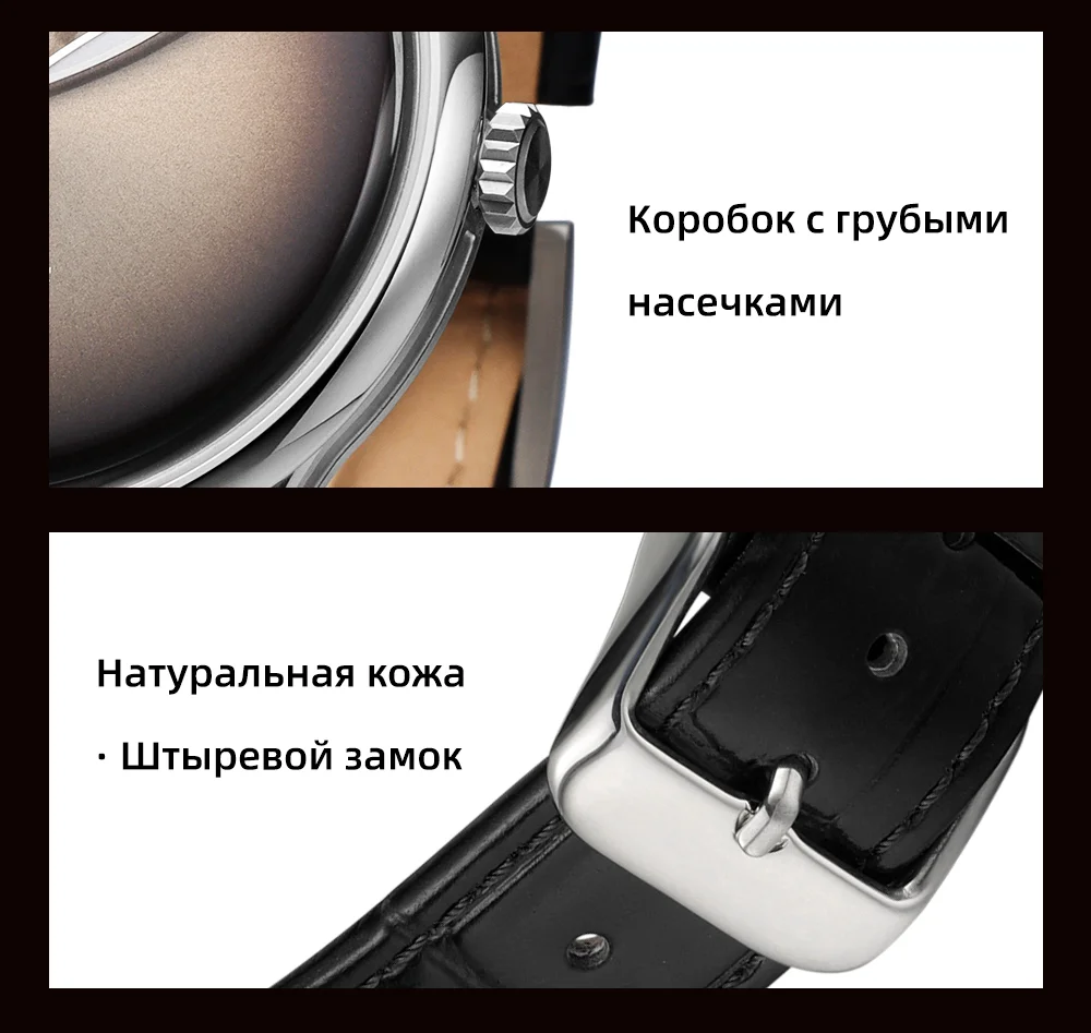 Мужские ультратонкие механические часы REDEAR