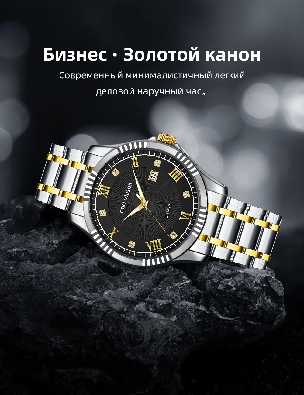 Мужские деловые кварцевые часы с календарем Carl Vinson