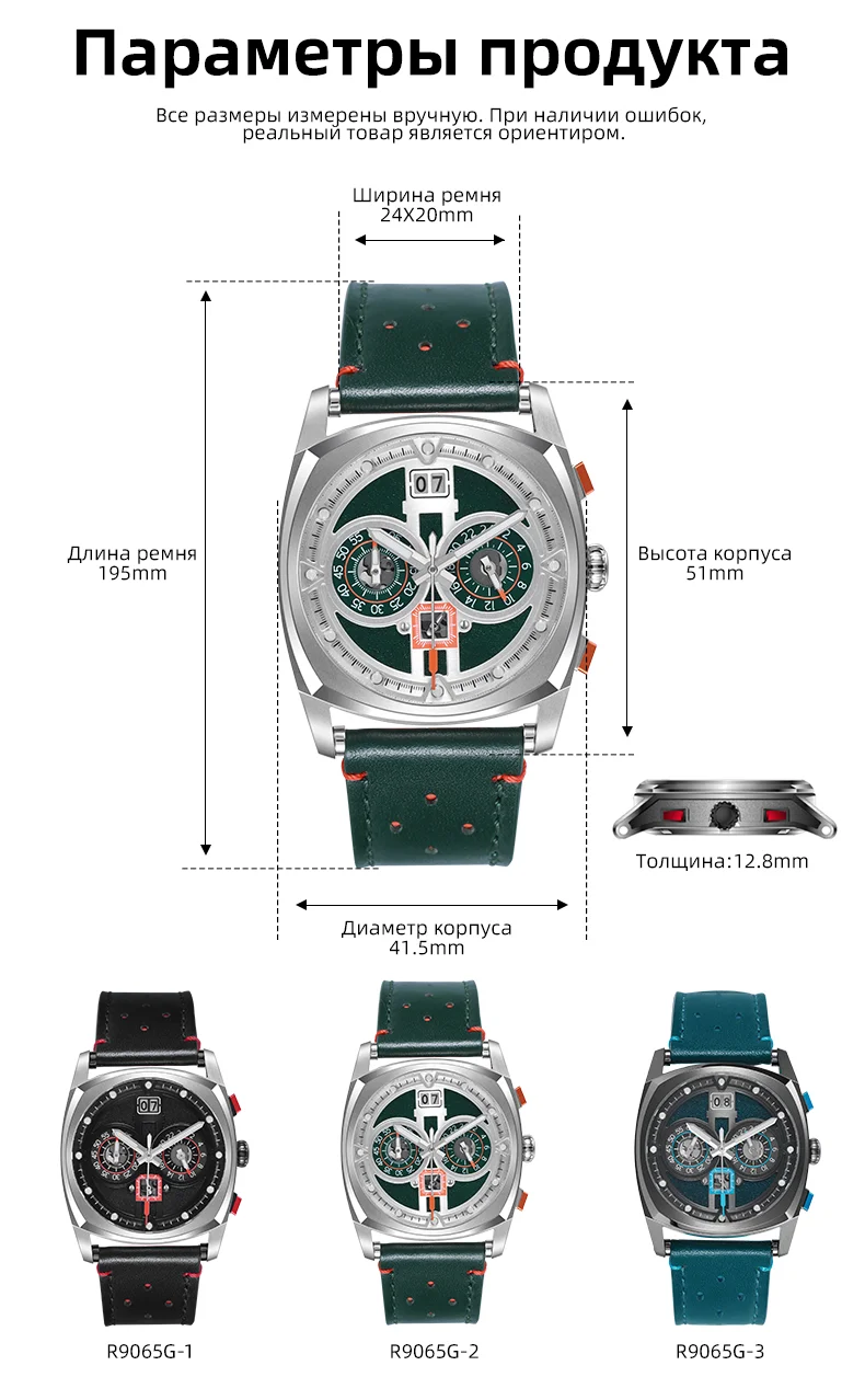 Мужские многофункциональные светящиеся кварцевые часы REDEAR