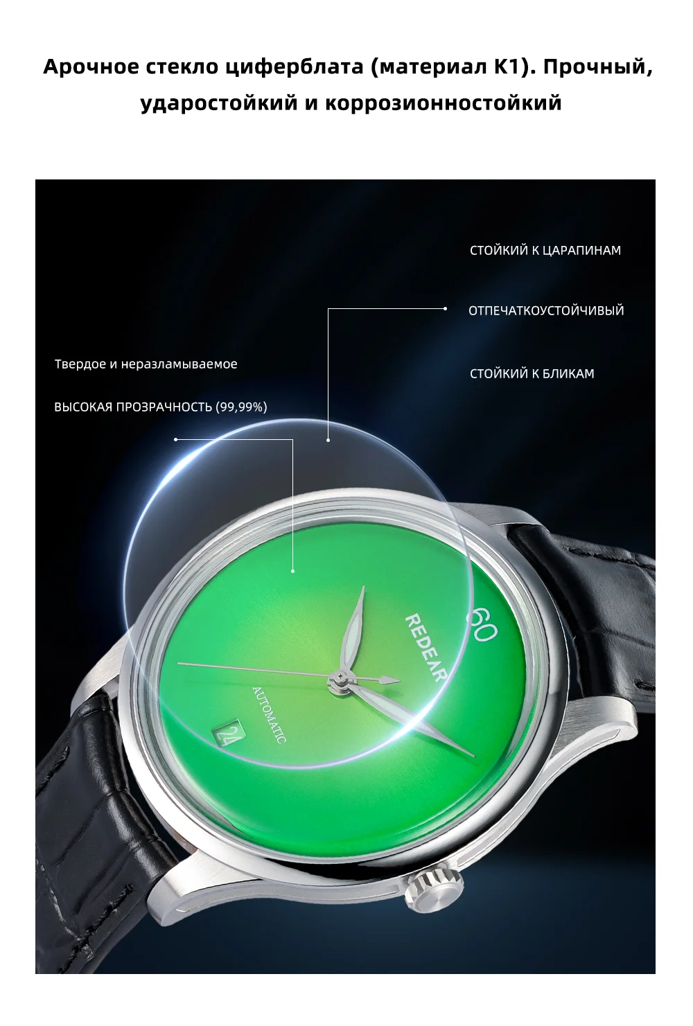 Мужские ультратонкие механические часы REDEAR