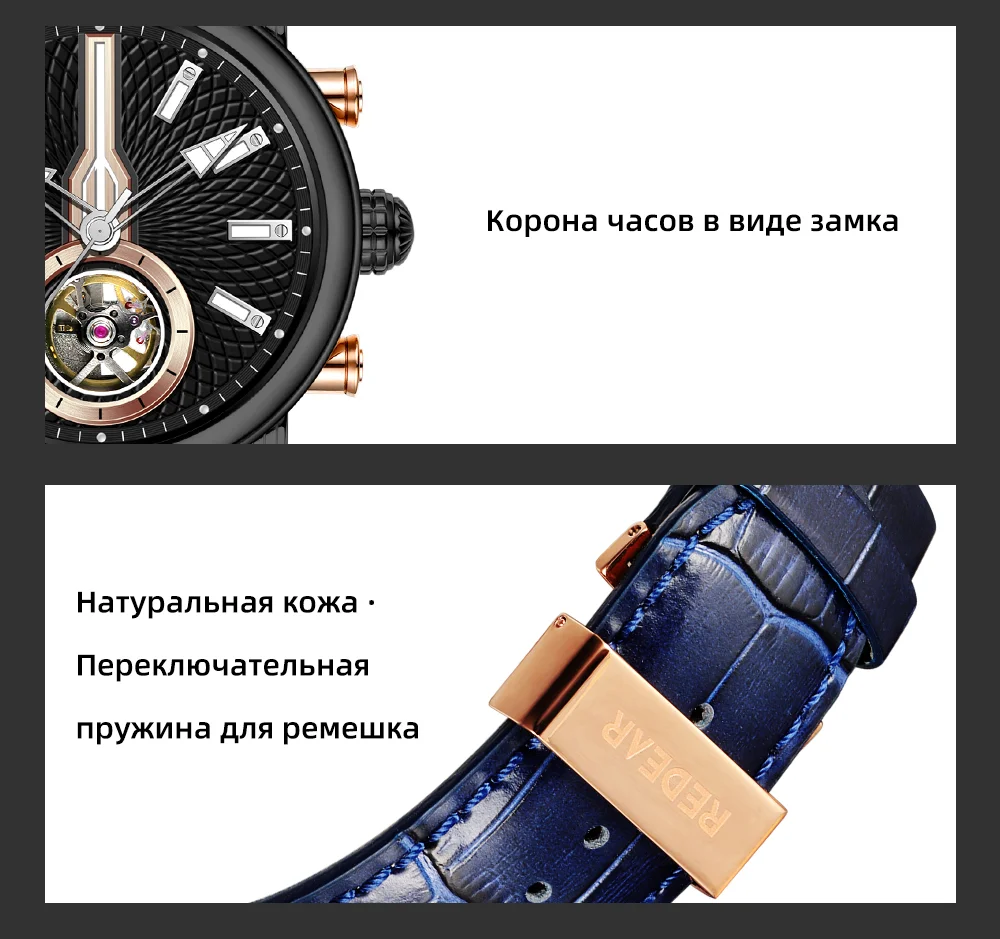 Мужские винтажные водонепроницаемые механические часы REDEAR