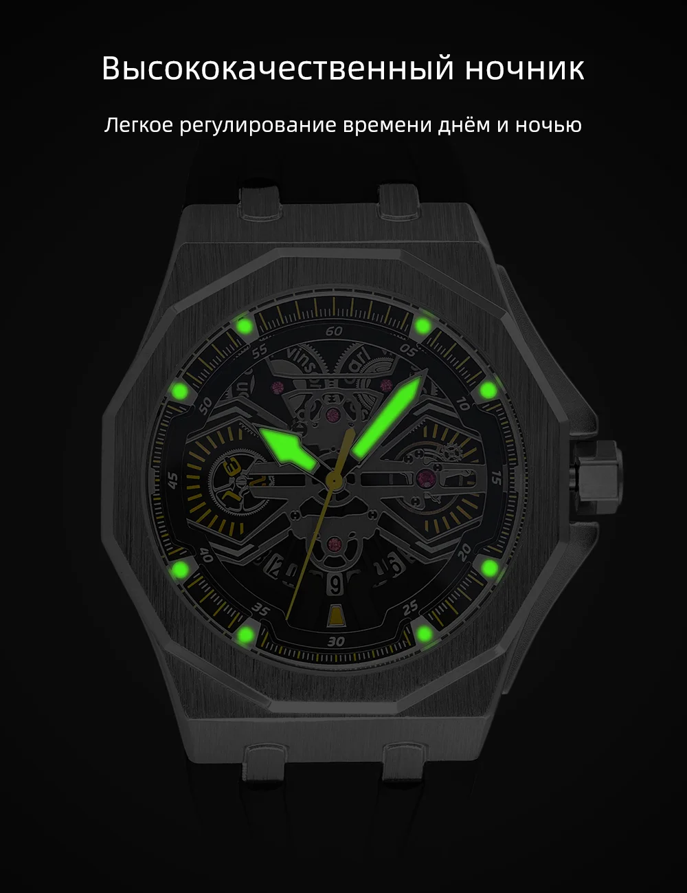 Мужские многослой скелетные кварцевые часы Carl Vinson