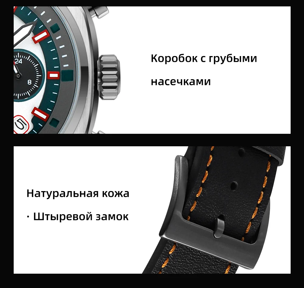 Мужские кварцевые хронографы REDEAR из нержавеющей стали