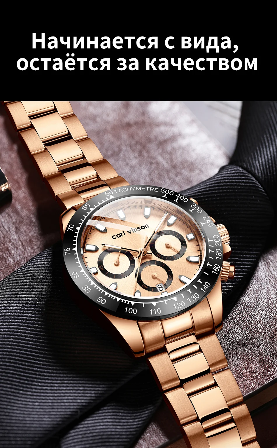 Мужские многофункциональные спортивные кварцевые часы Carl Vinson