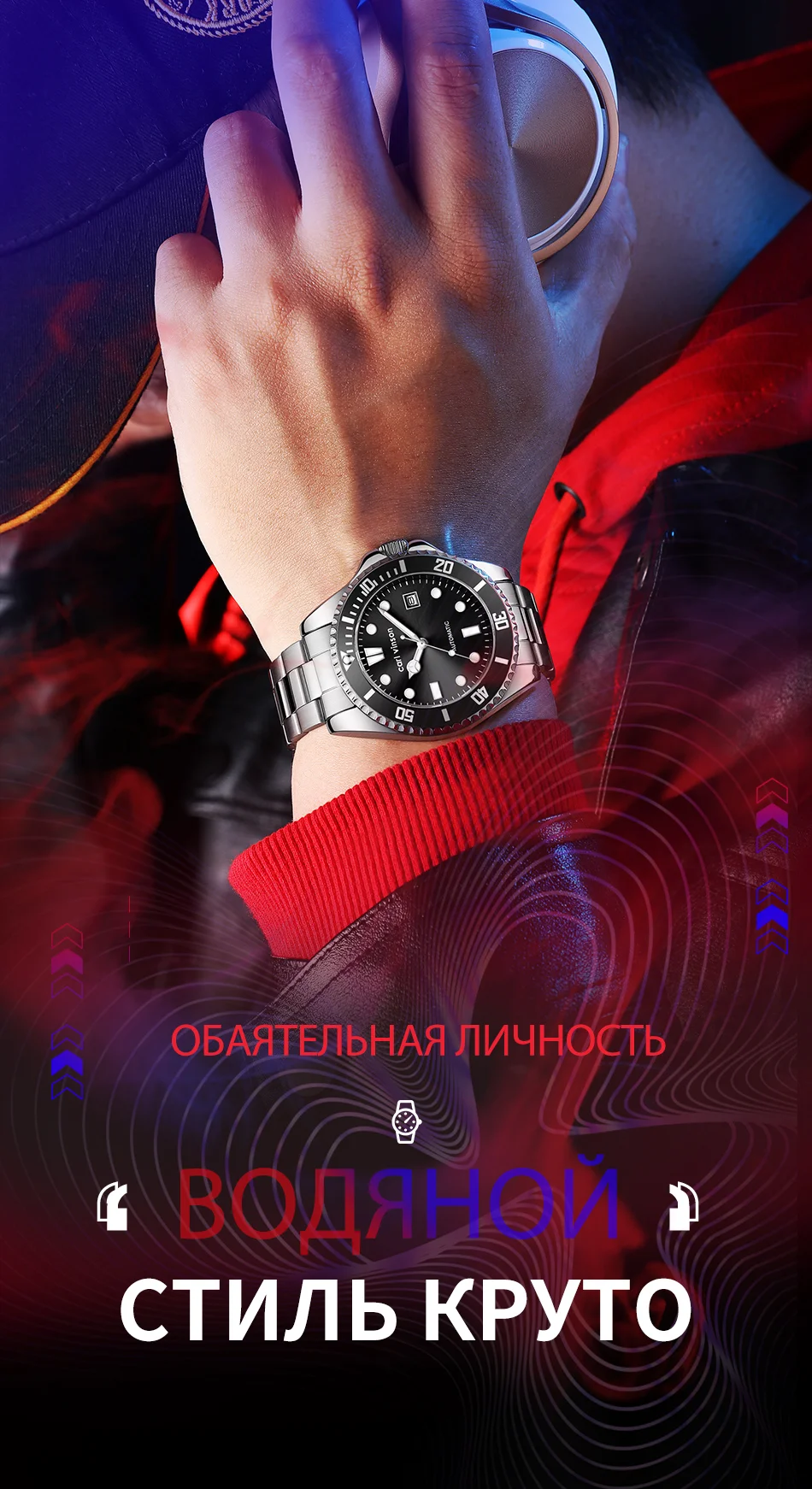 Мужские автоматические часы Carl Vinson «Зеленый Водяной Призрак»