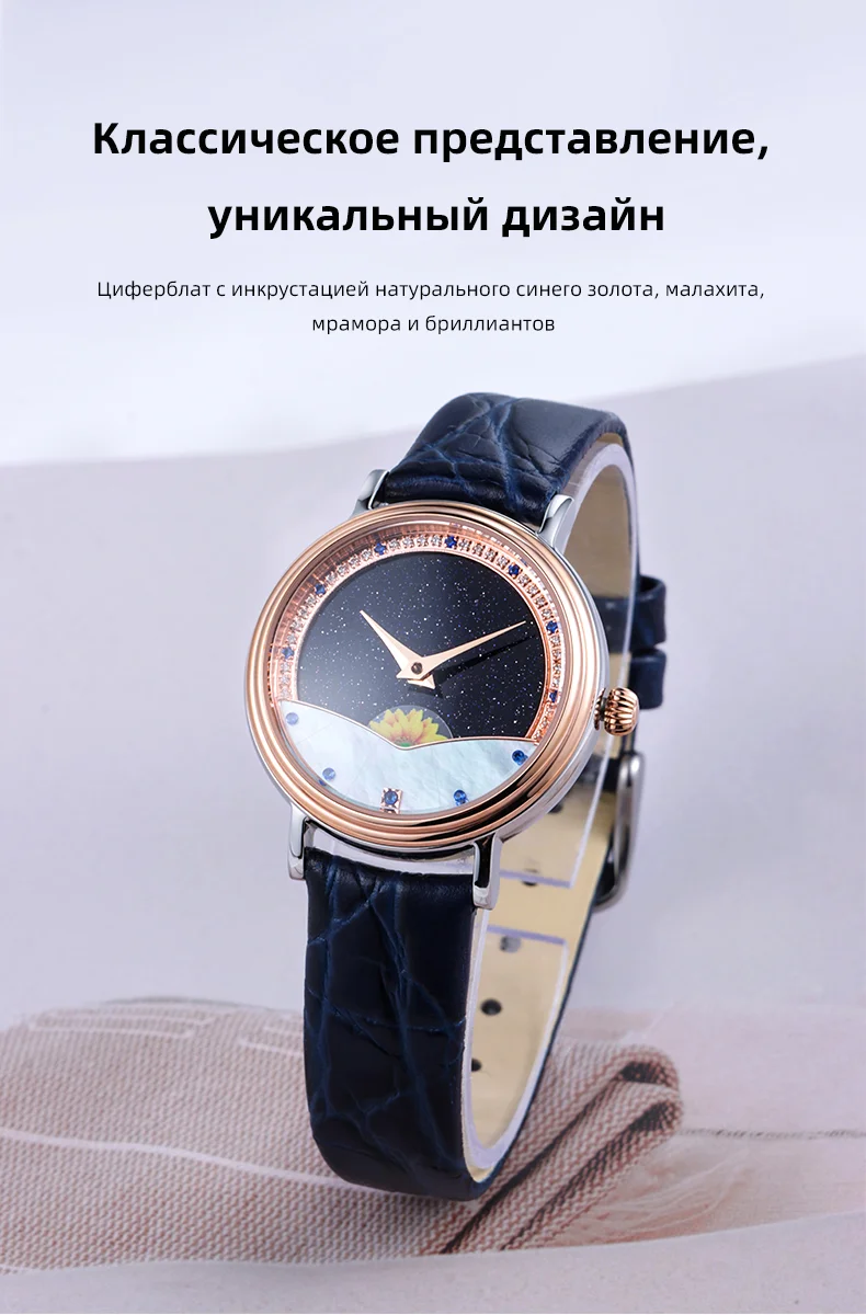 Женские роскошные часы REDEAR из высококачественного мрамора