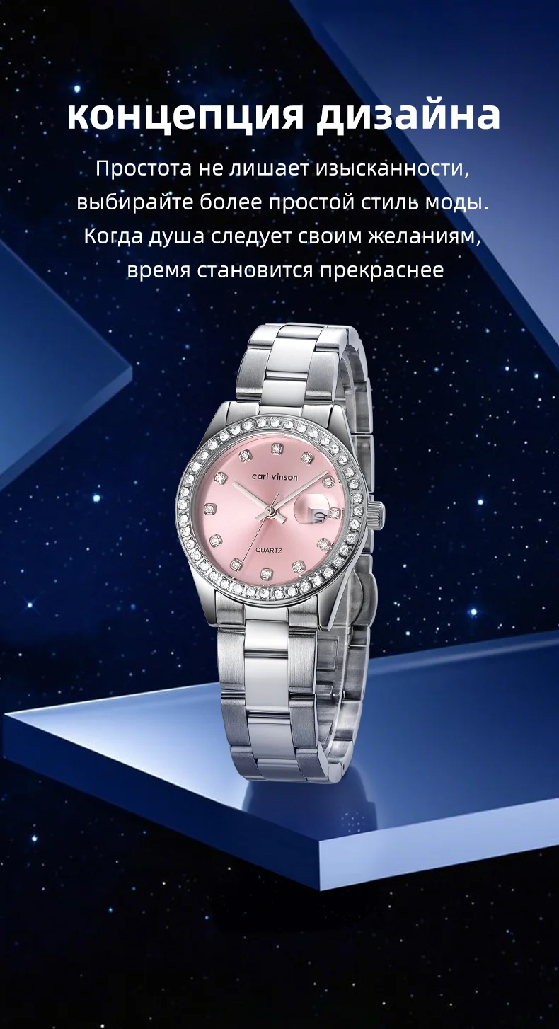 Женские роскошные кварцевые часы с календарем Carl Vinson