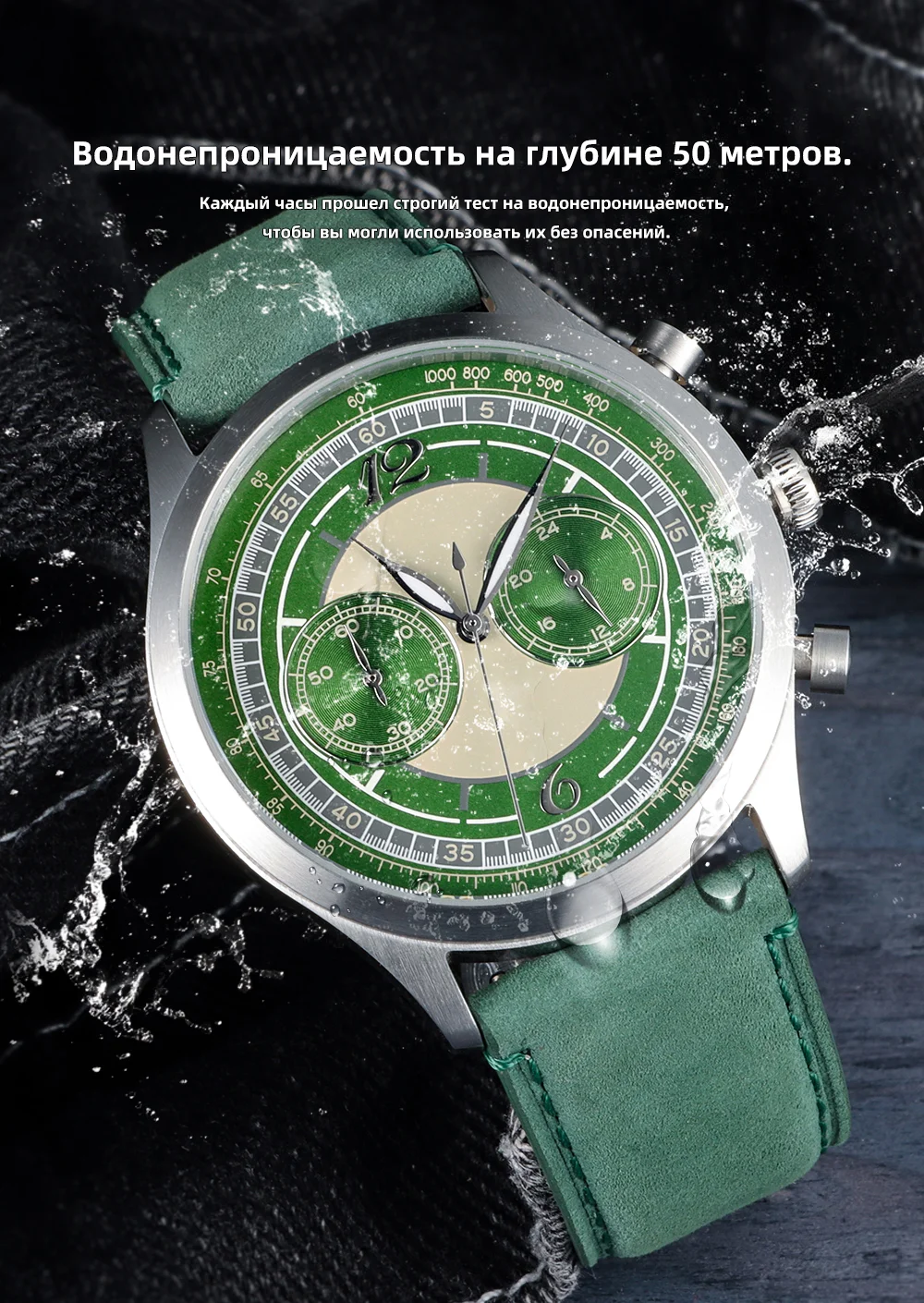 Мужские кварцевые часы REDEAR с календарем и хронографом