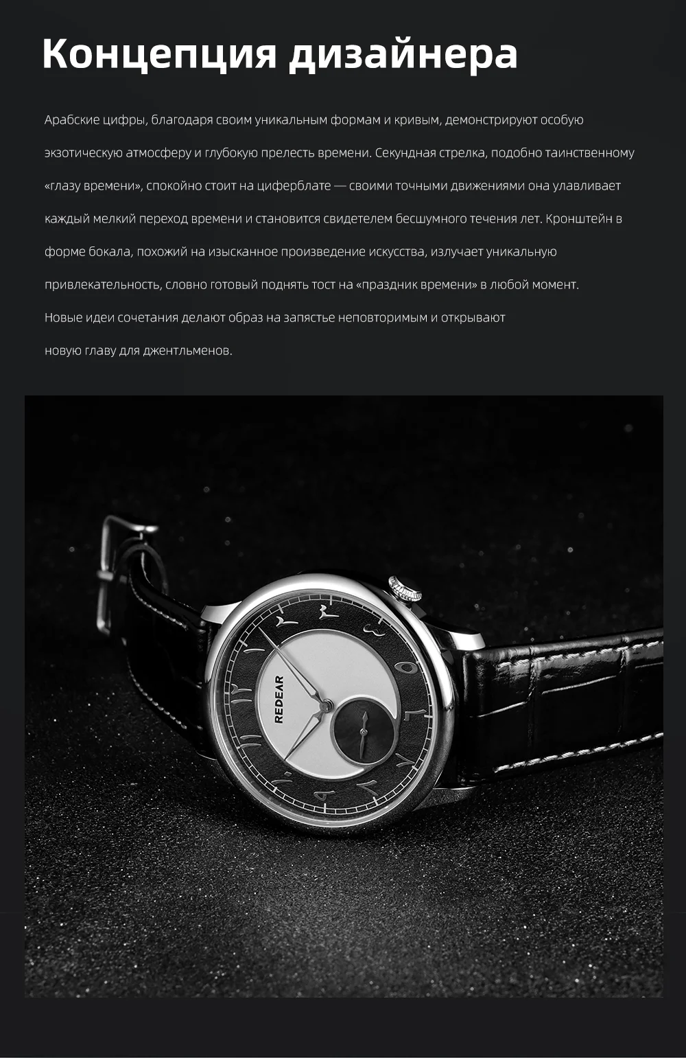 Элегантные мужские кварцевые часы REDEAR с малой секундной стрелкой