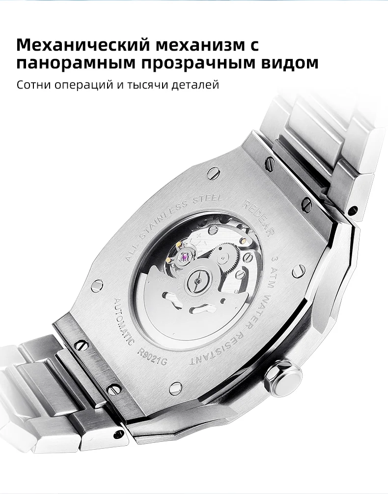 Мужские классические механические часы REDEAR с календарем