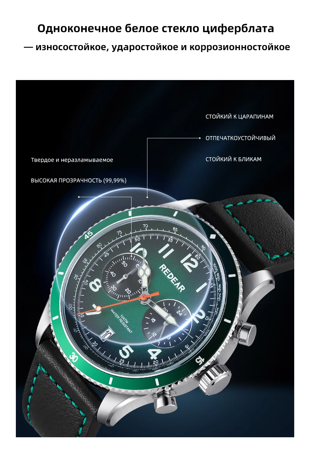 Мужские многофункциональные кварцевые часы REDEAR