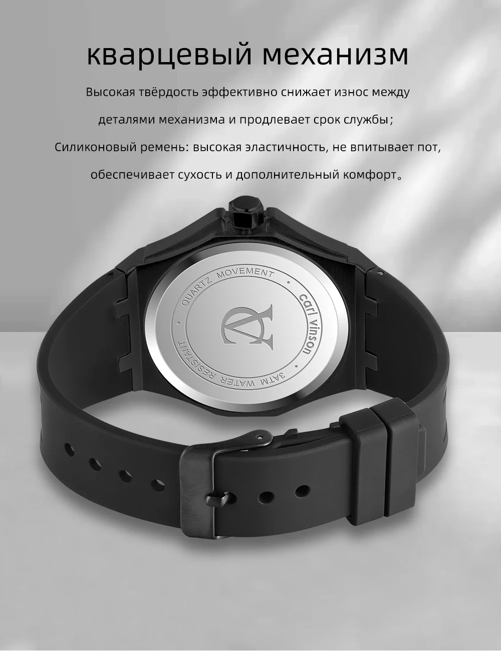 Мужские многослой скелетные кварцевые часы Carl Vinson