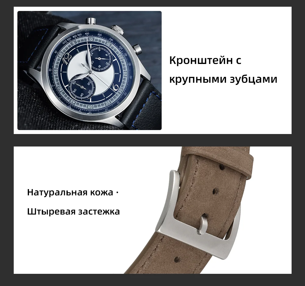 Мужские кварцевые часы REDEAR с календарем и хронографом