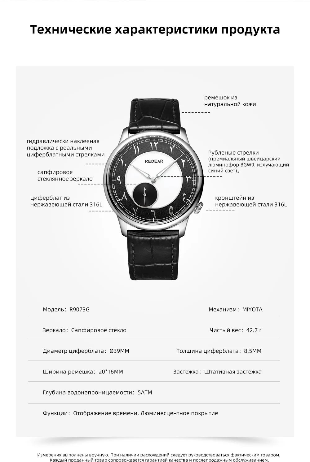 Элегантные мужские кварцевые часы REDEAR с малой секундной стрелкой